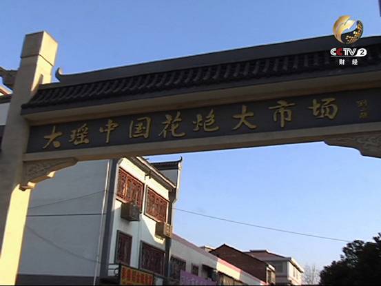 大瑤花炮市場(chǎng).jpg